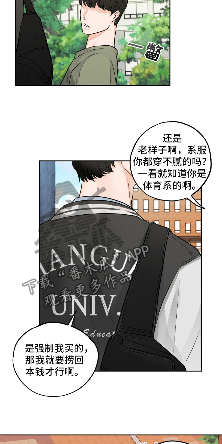 第4话：突发状况预览分镜