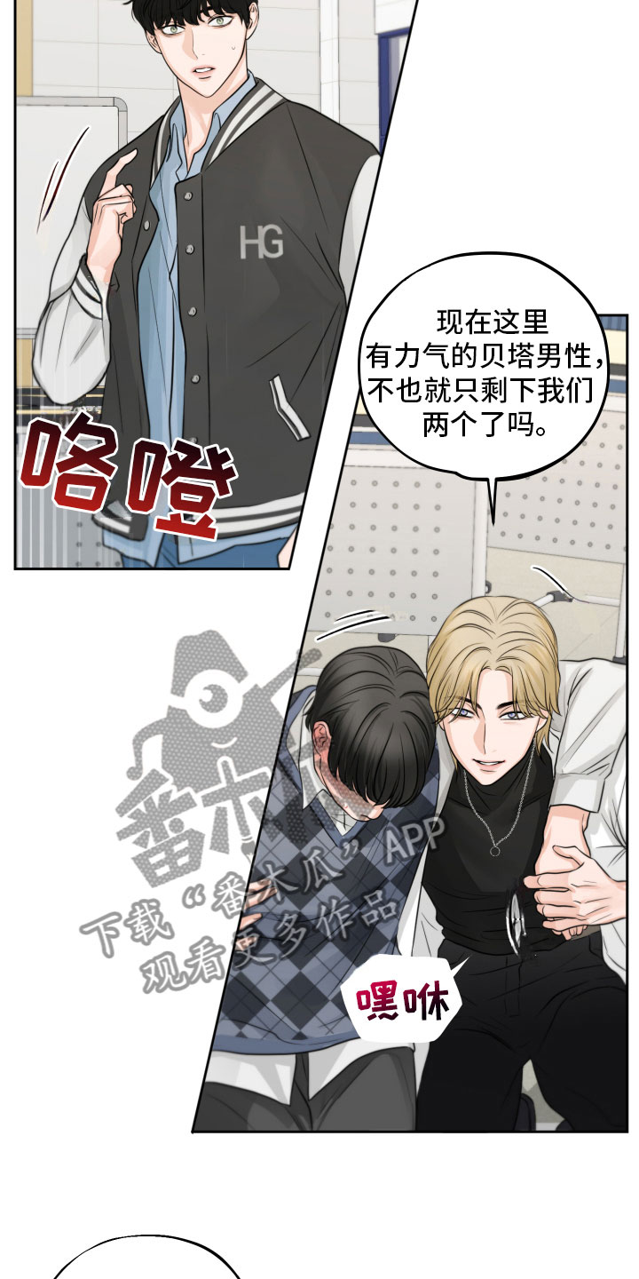 第5话：试探预览分镜