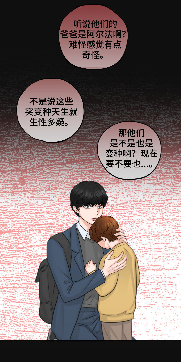 第12话：迫切预览分镜