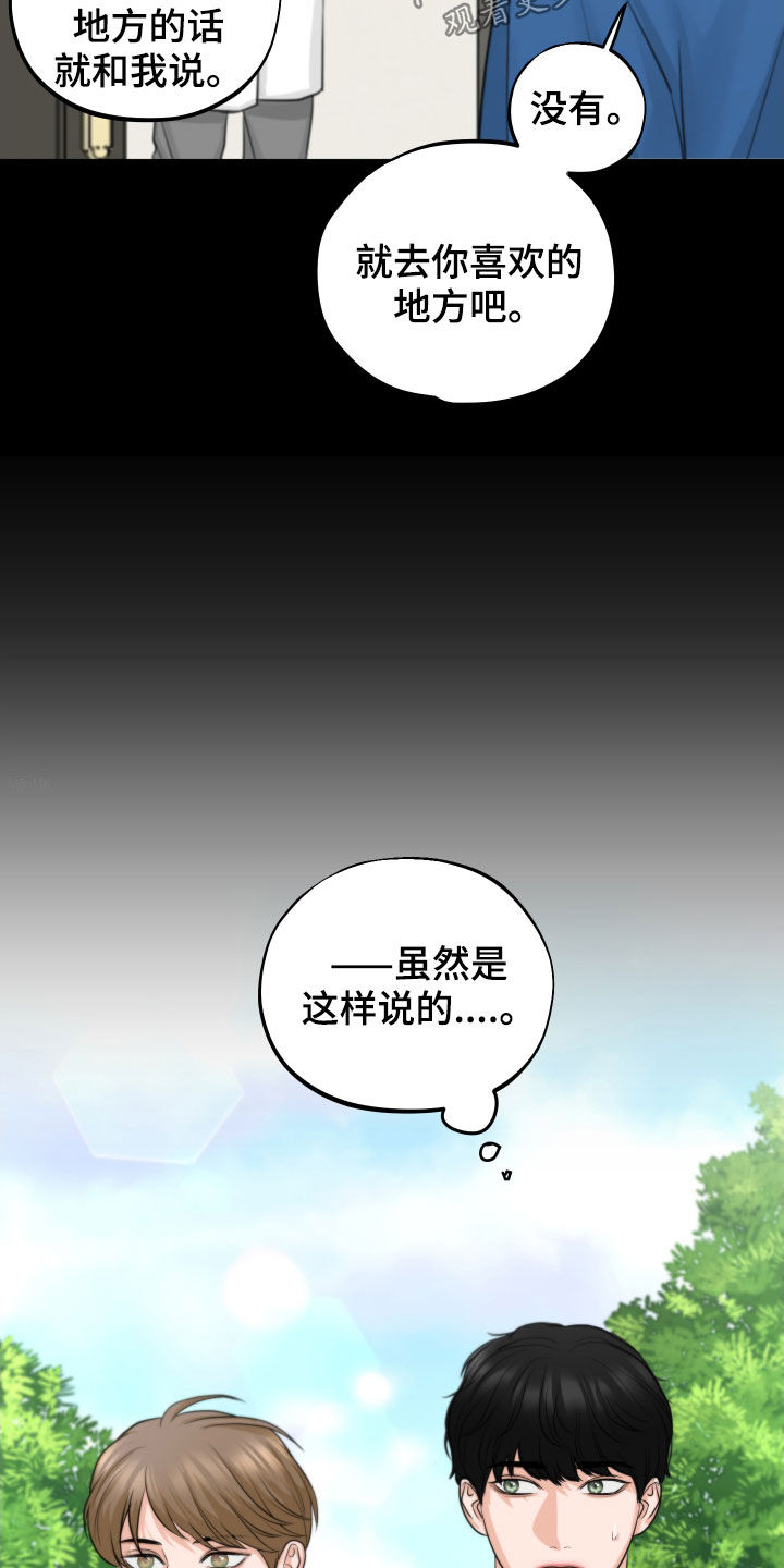 第14话：酒店预览分镜