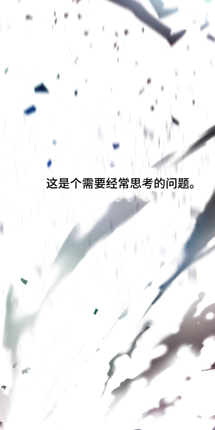 第1话：穿越了预览分镜