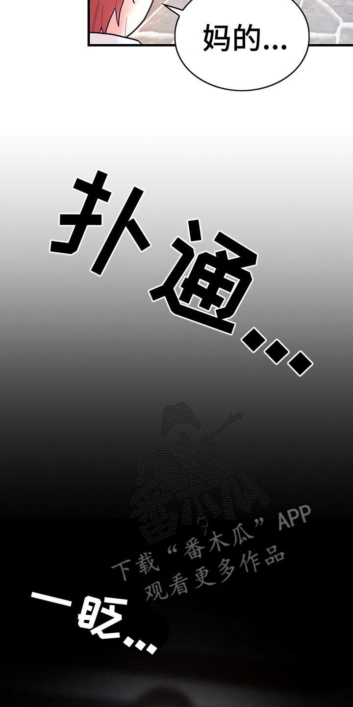 第10话：下毒预览分镜