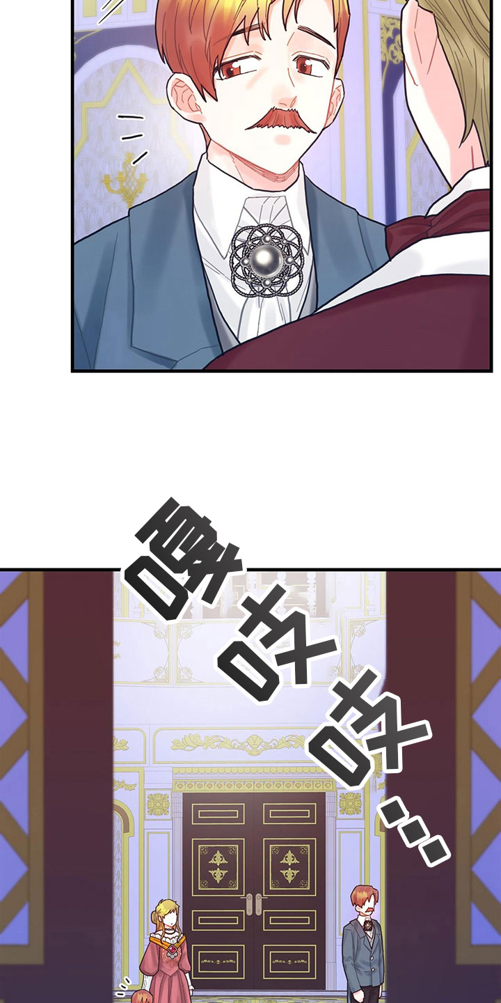 第16话：魔法苏醒预览分镜