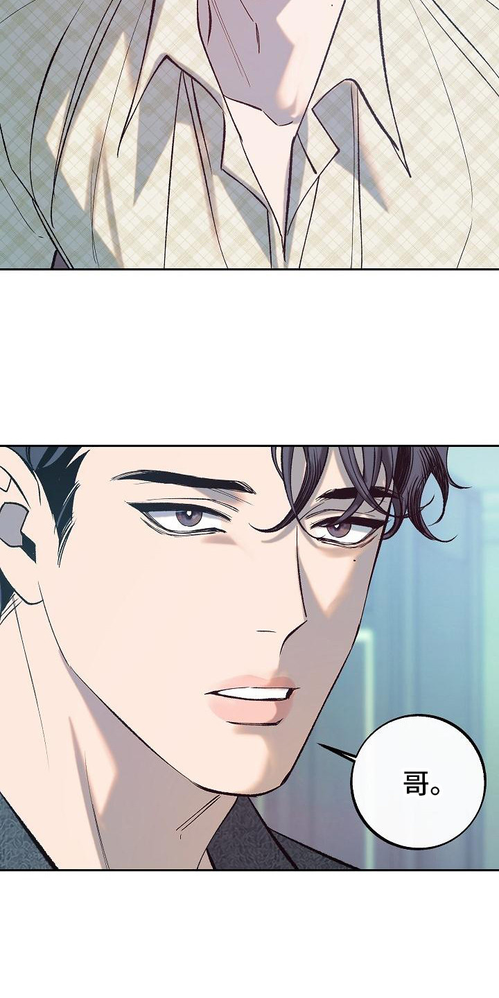 第5话：关心预览分镜