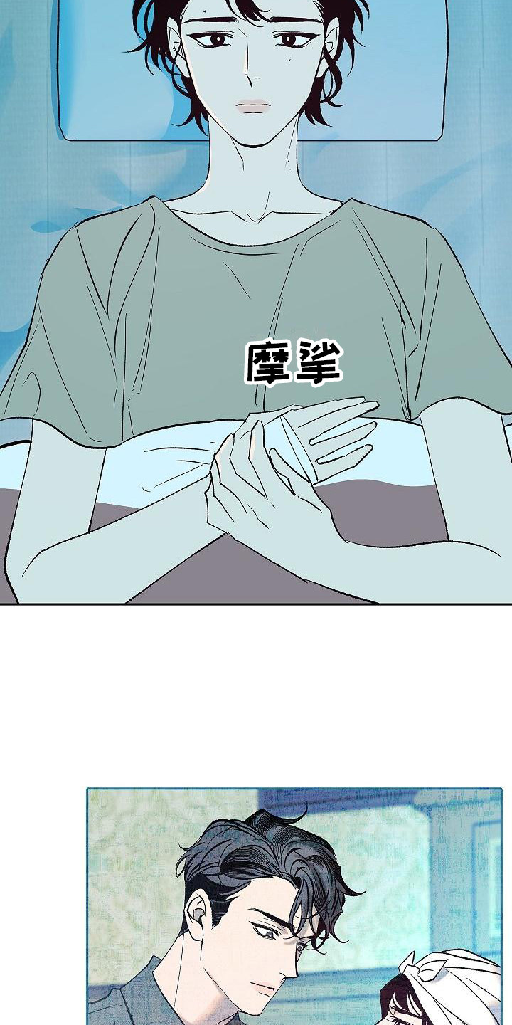 第6话：起夜预览分镜