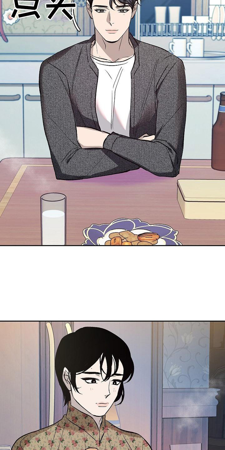 第7话：填饱肚子预览分镜