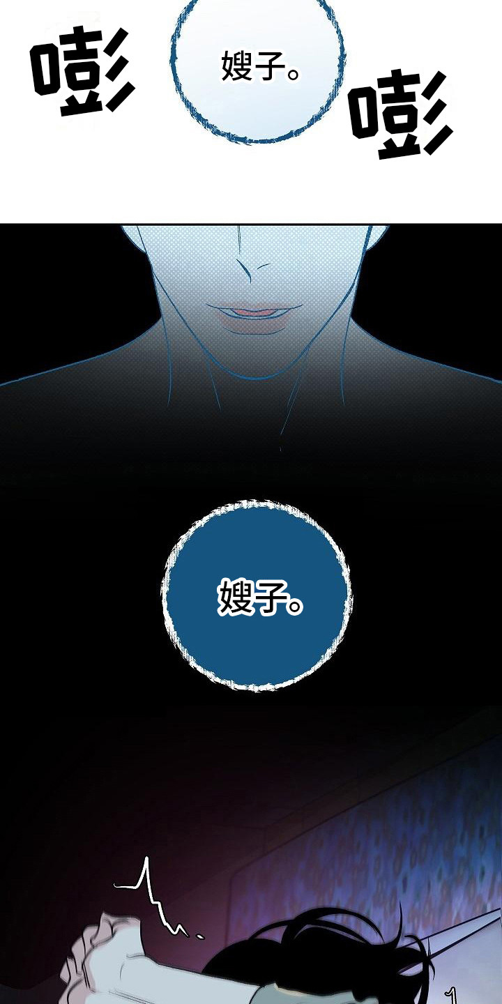 第11话：尴尬预览分镜