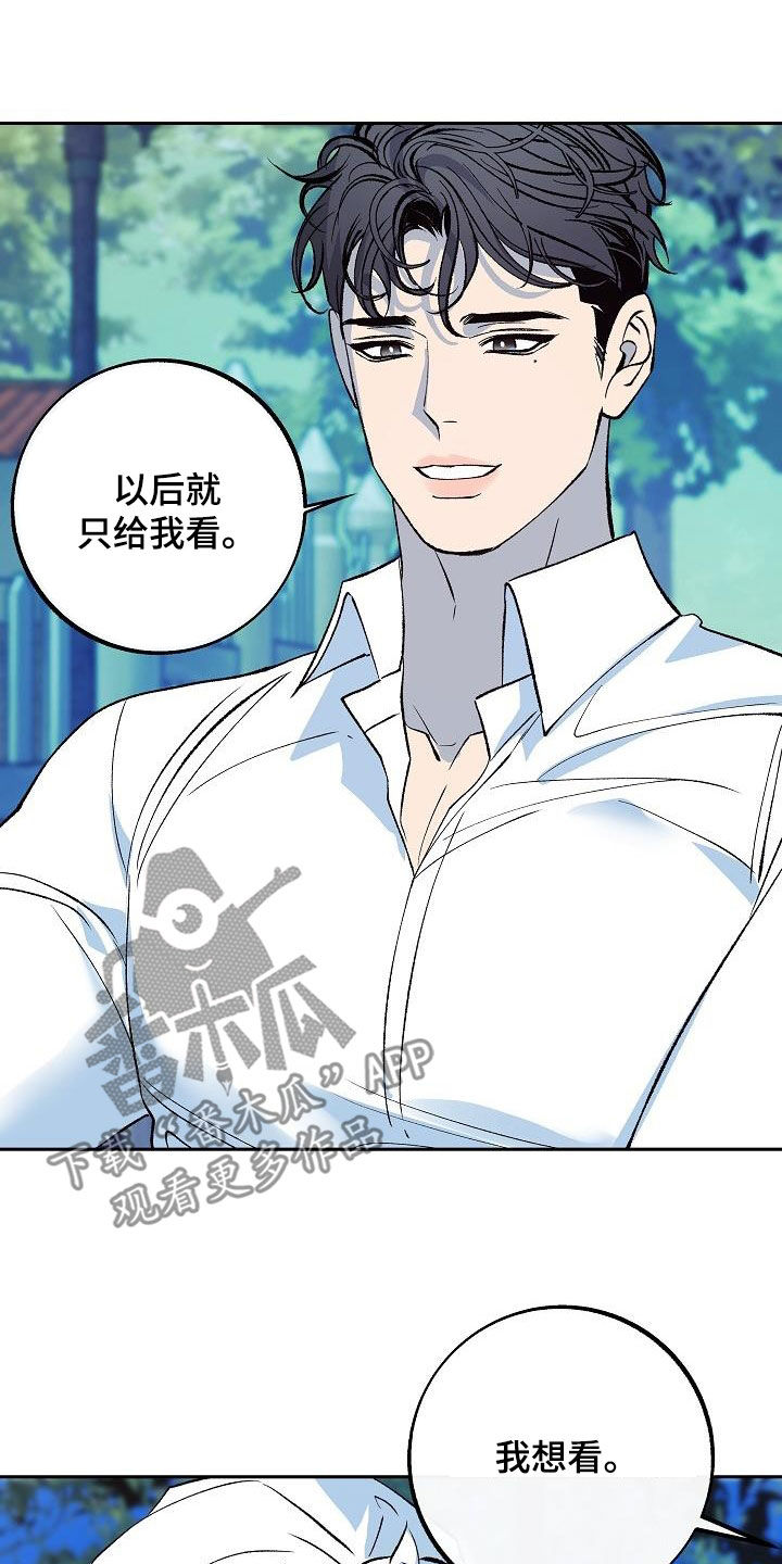 第16话：把她赶走预览分镜