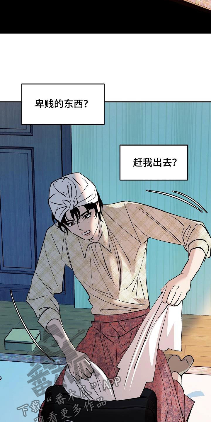 第17话：要不要试试预览分镜