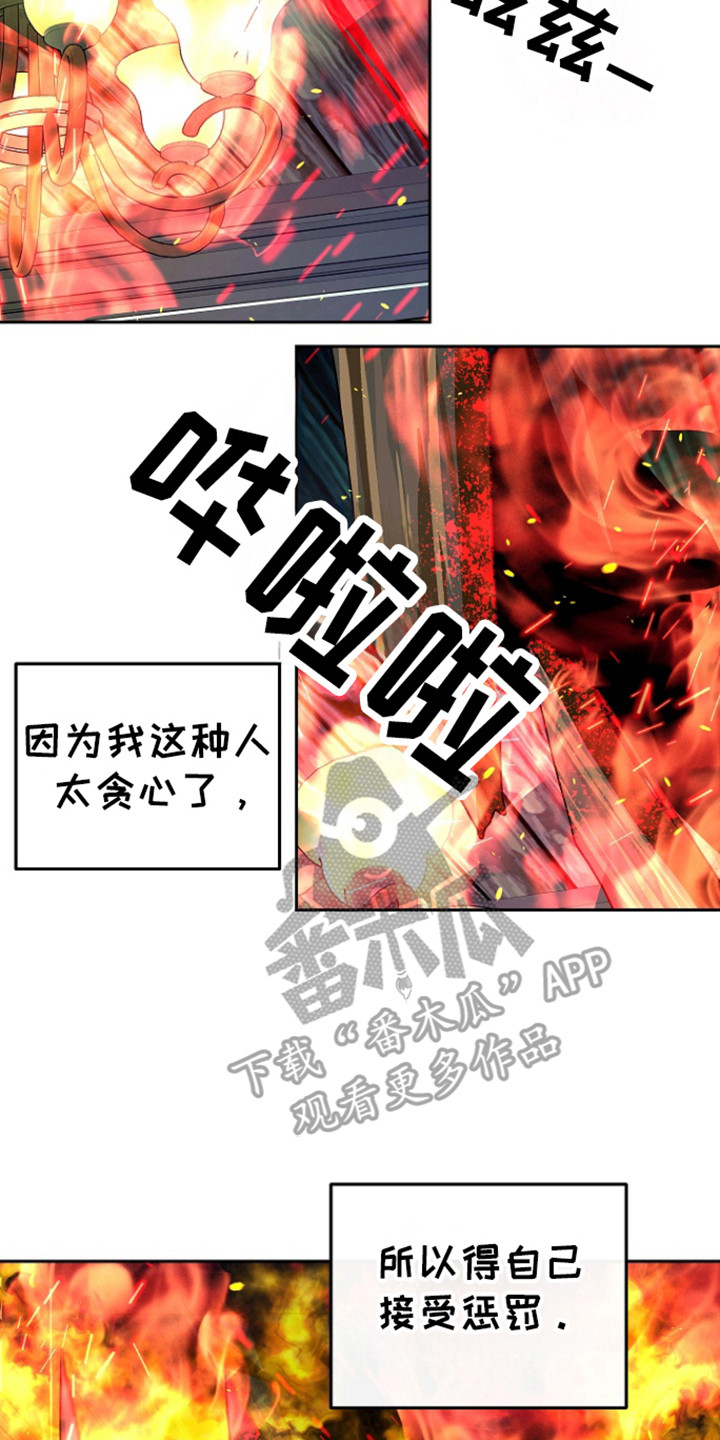 第90章:【第二季】抢救