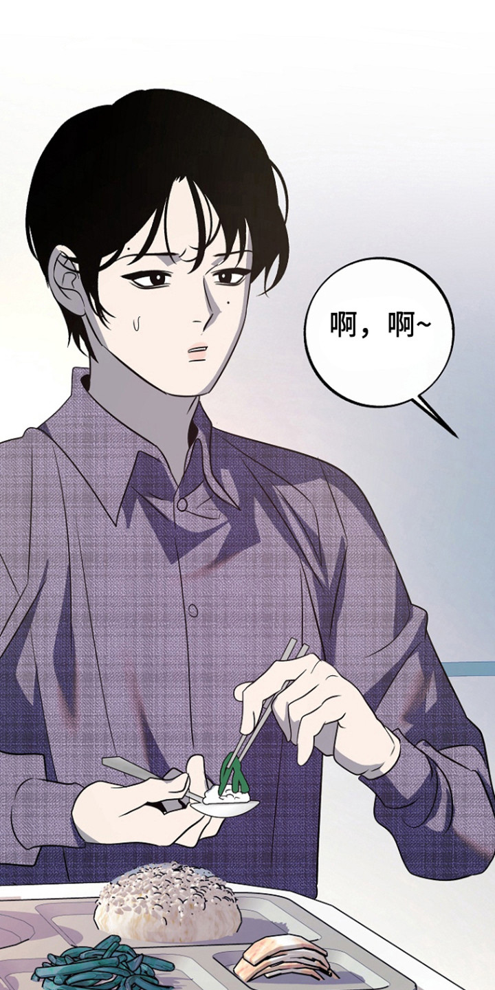 第92章:【第二季】探病