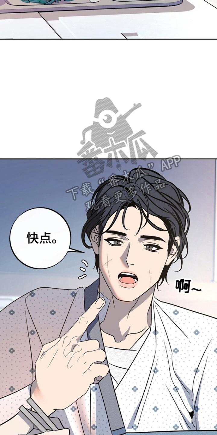 第92章:【第二季】探病