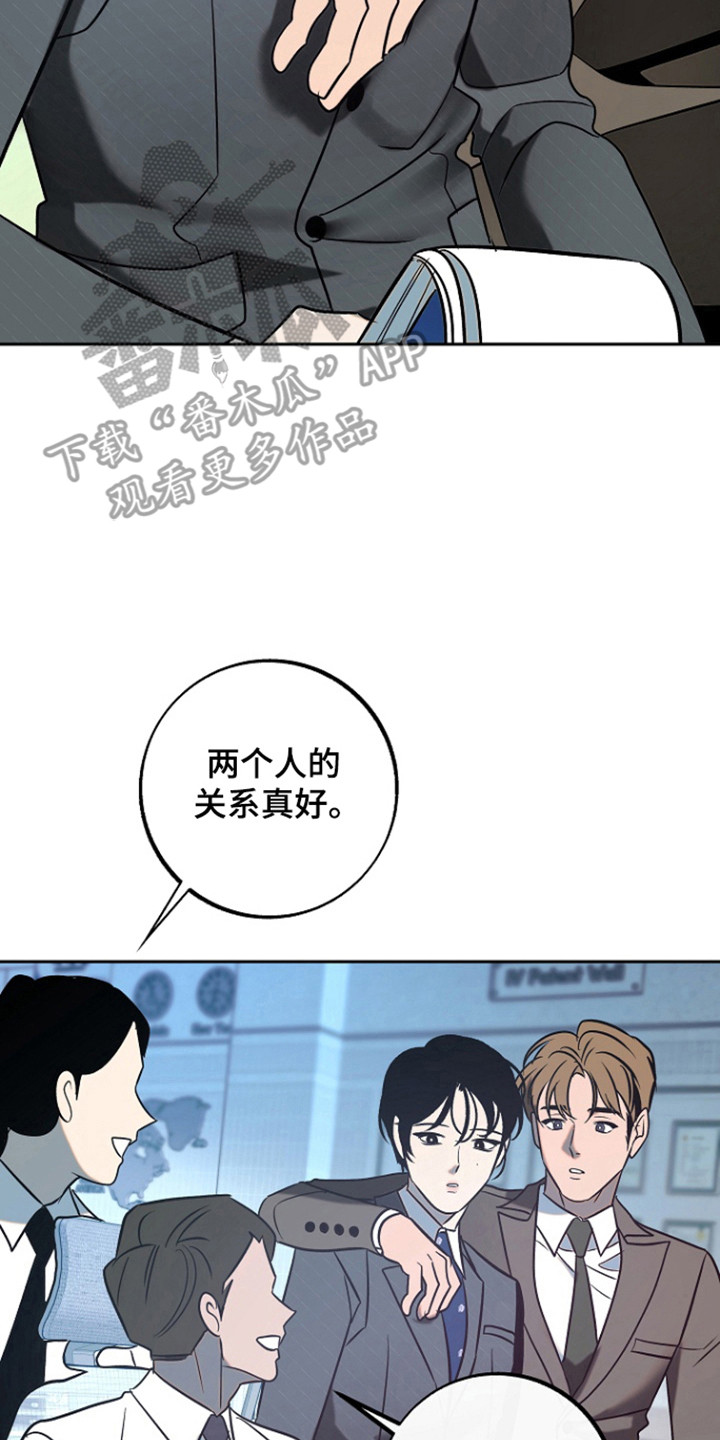 第102章:【第二季】一起工作