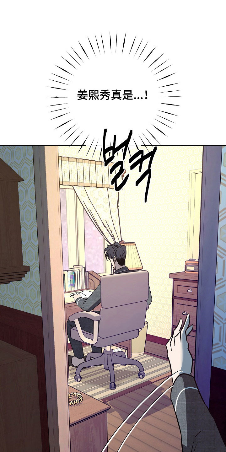 第108章:【第二季】被调走