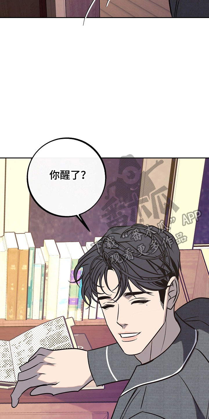 第108章:【第二季】被调走
