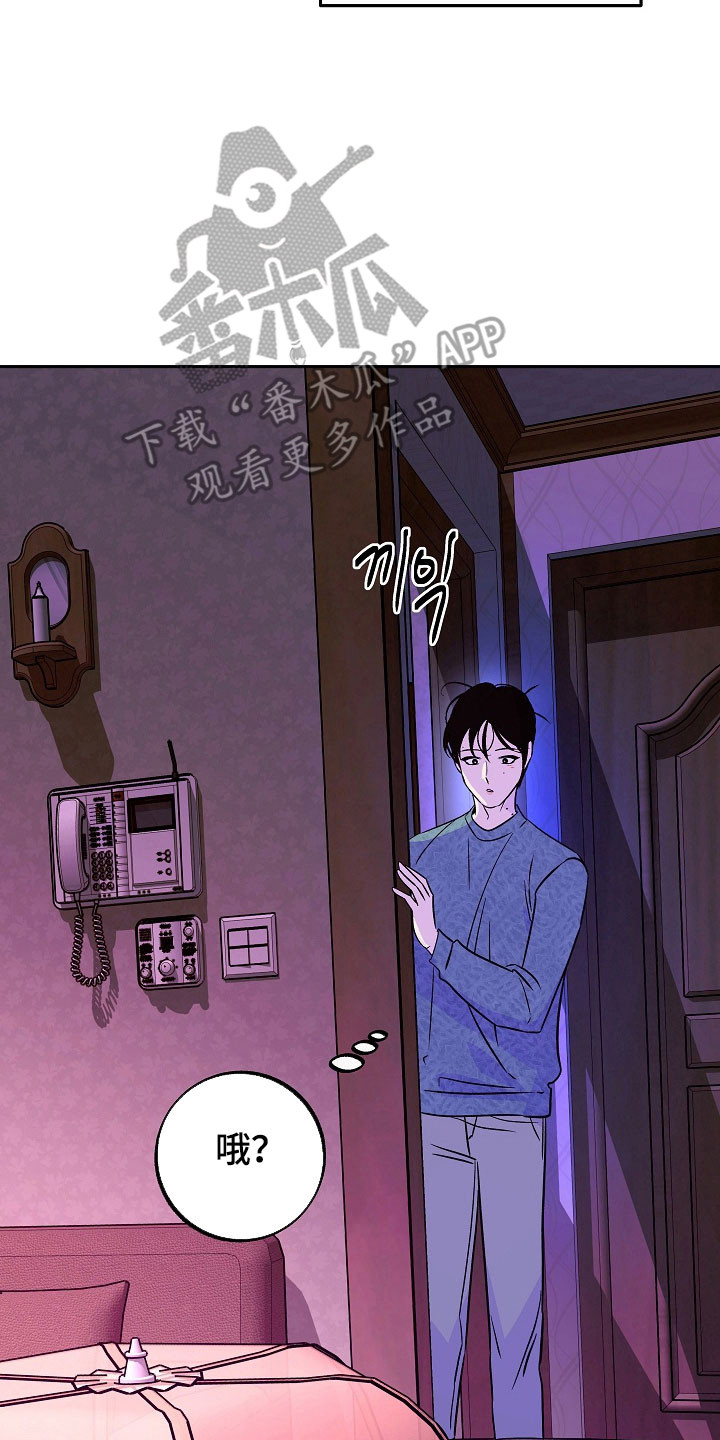 第111章:【第二季】不能生育
