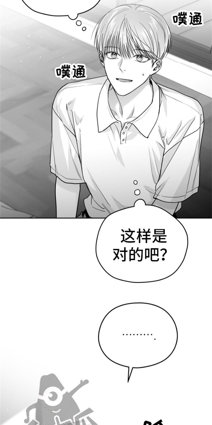 第11话：第11章：威胁预览分镜