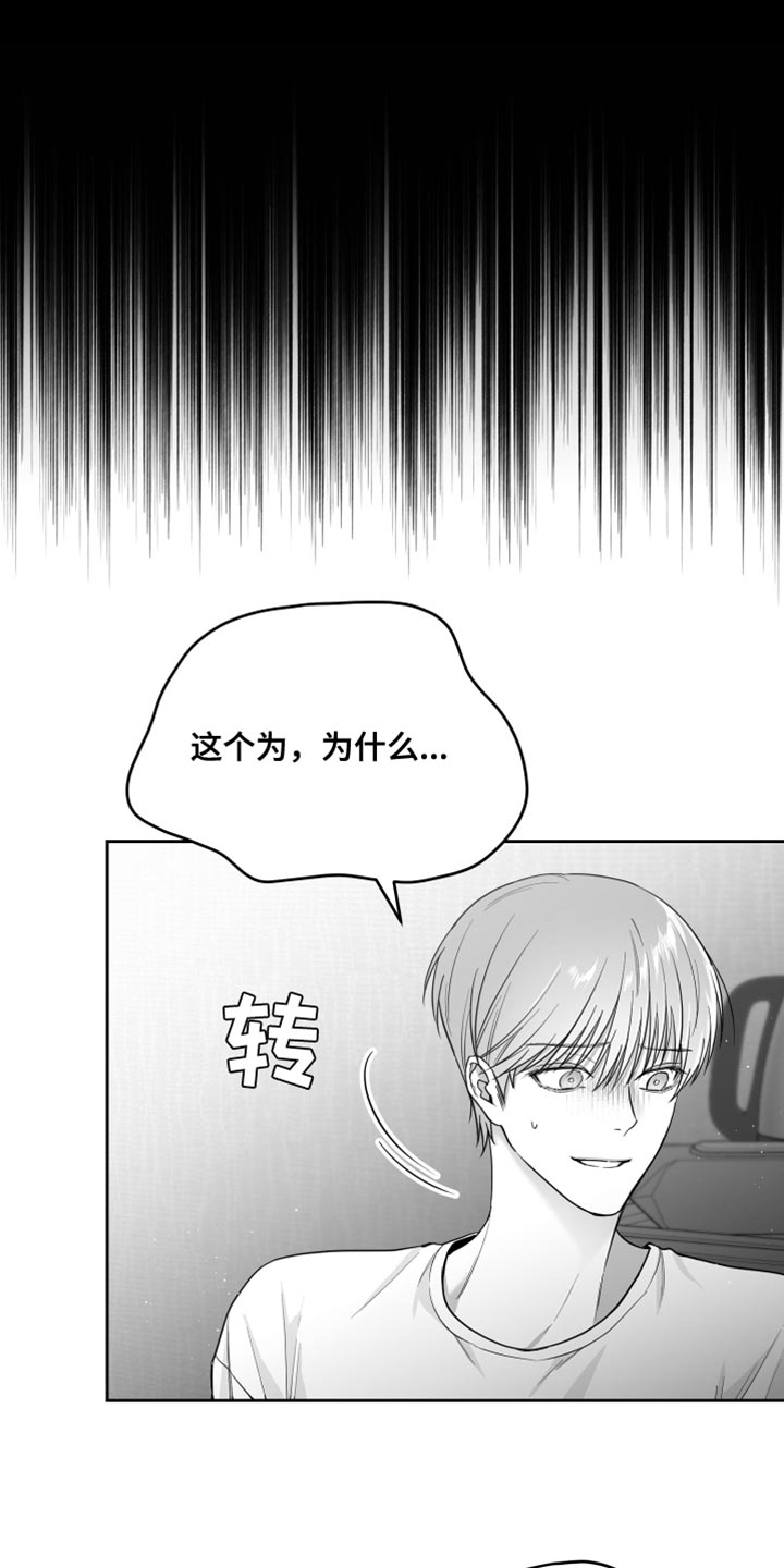 第14话：第14章：酷刑预览分镜