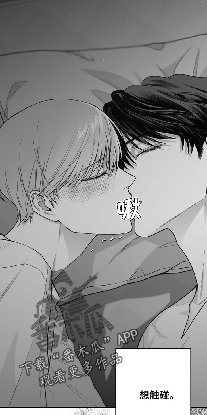 第15话：第15章：管好自己的东西预览分镜