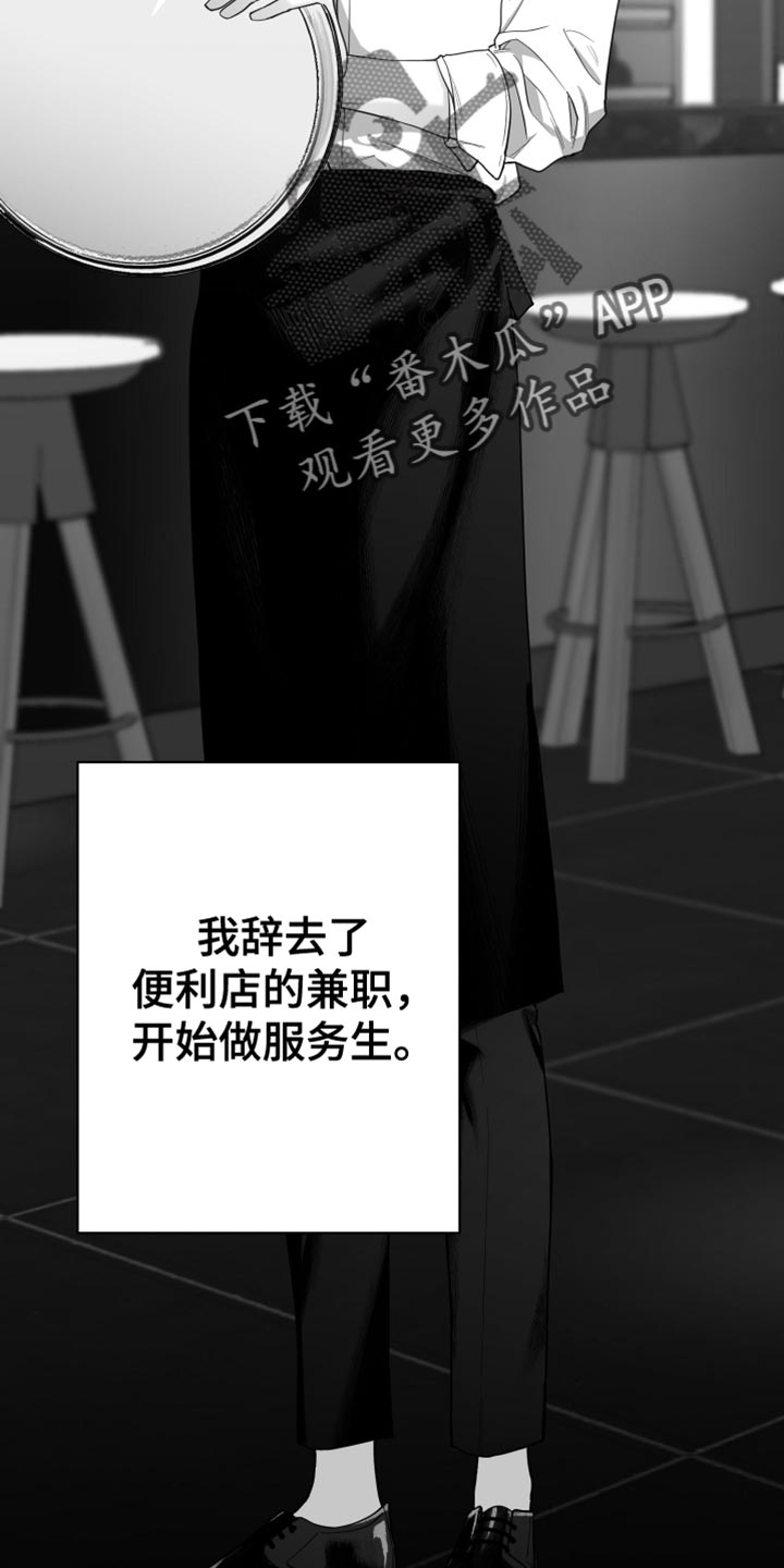 第16话：第16章：温柔善良的人预览分镜