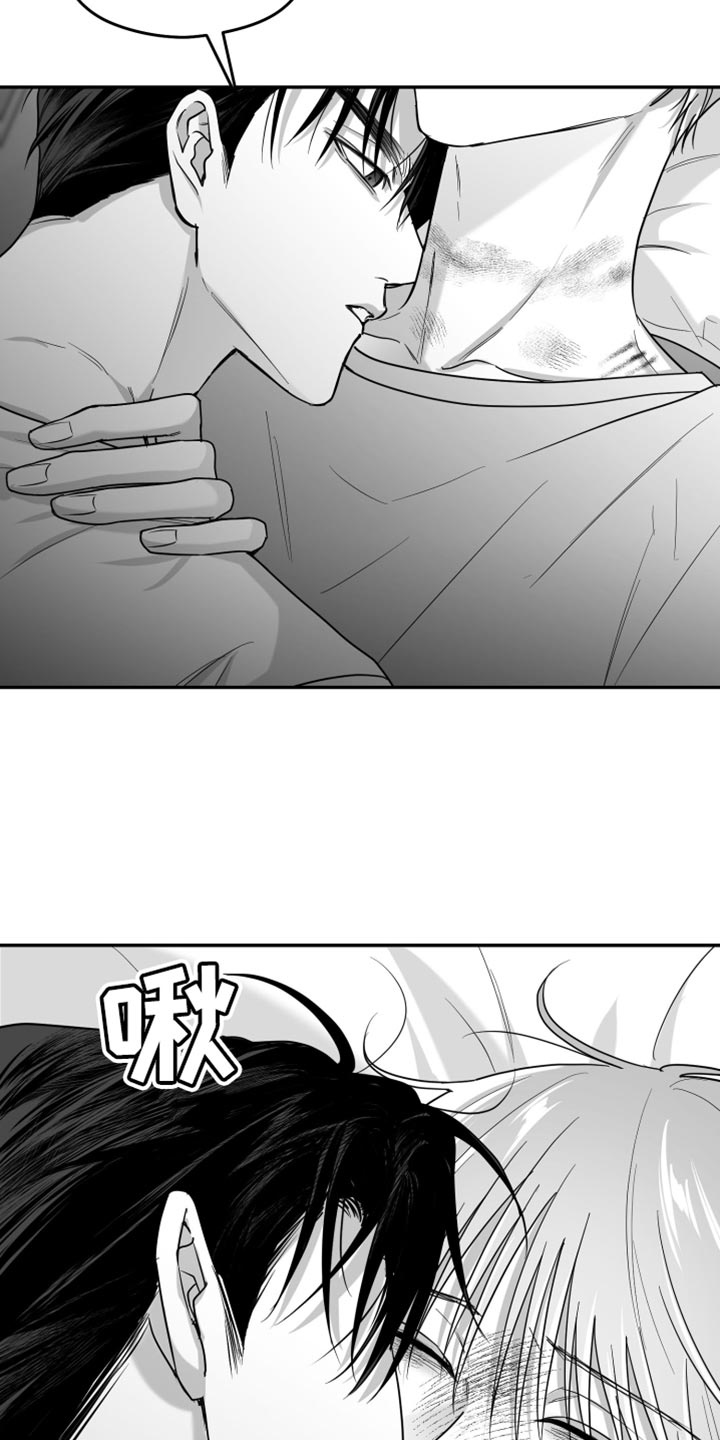 第91章:【第二季】轻微的摩擦