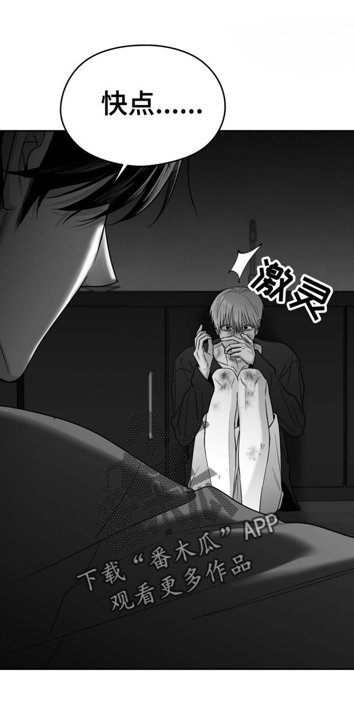 第109章:【第二季】你打算带我走?