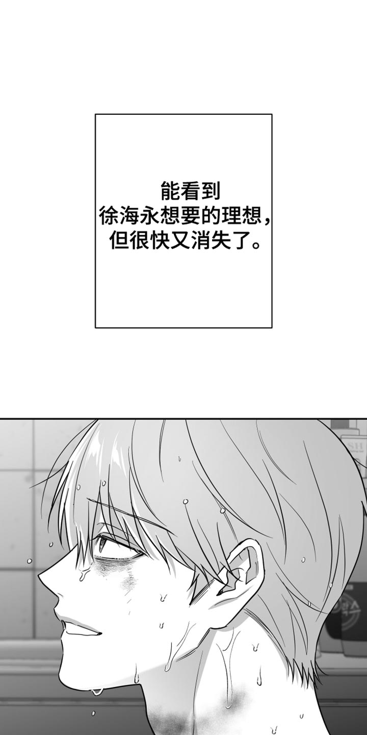第118章:【第二季】枕头