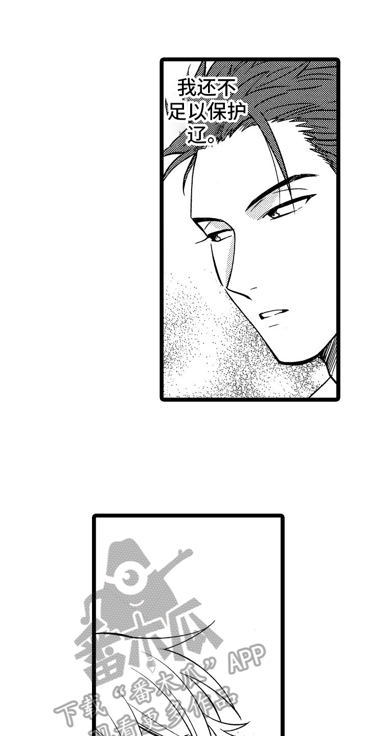 第10话：机会预览分镜