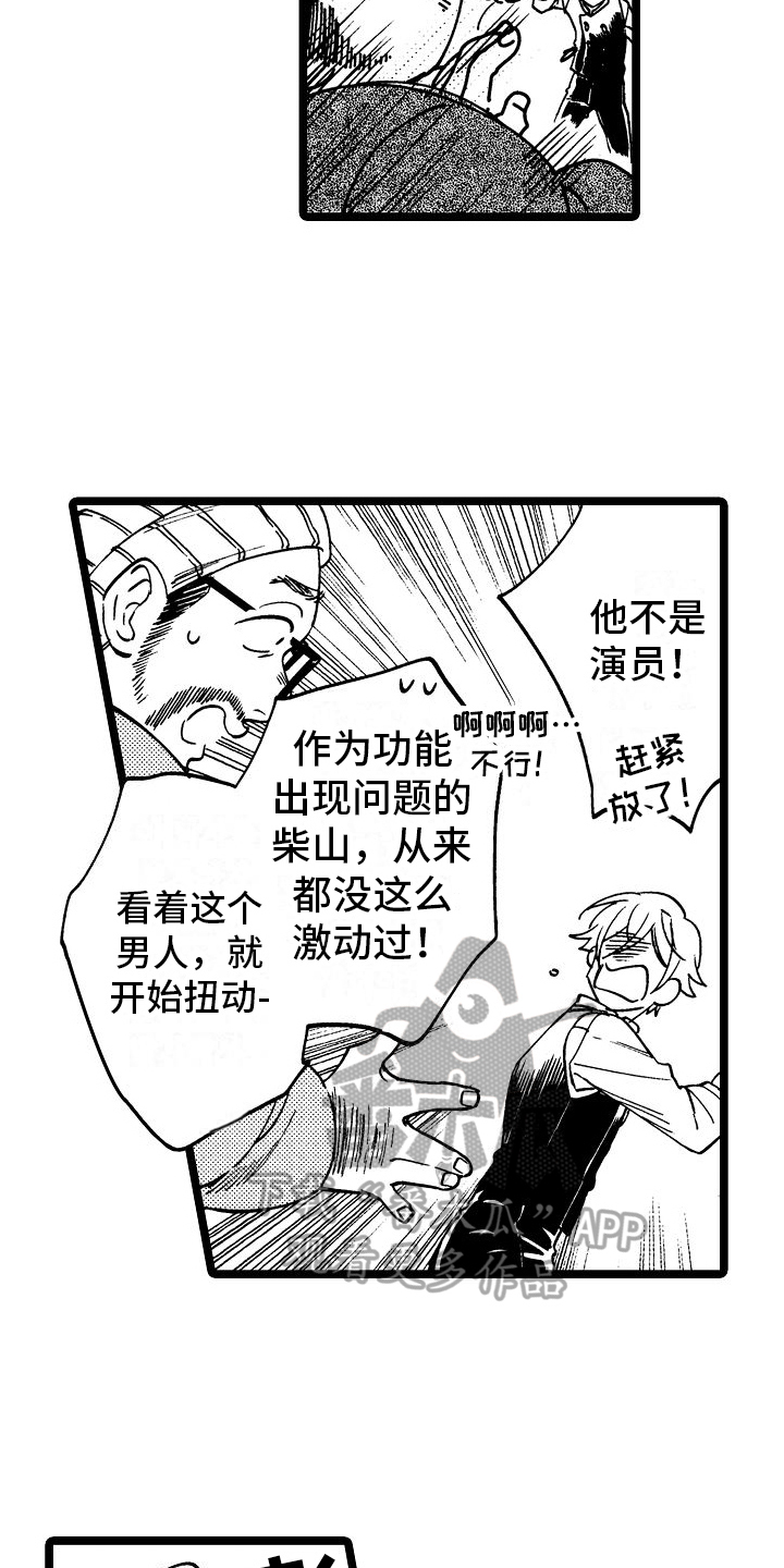 第13话：阻止预览分镜