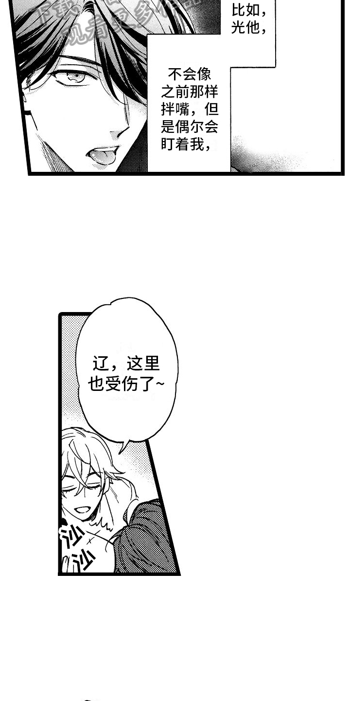 第15话：思考预览分镜