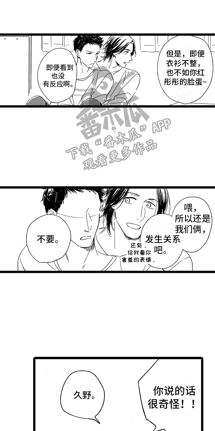 喜欢【完结】