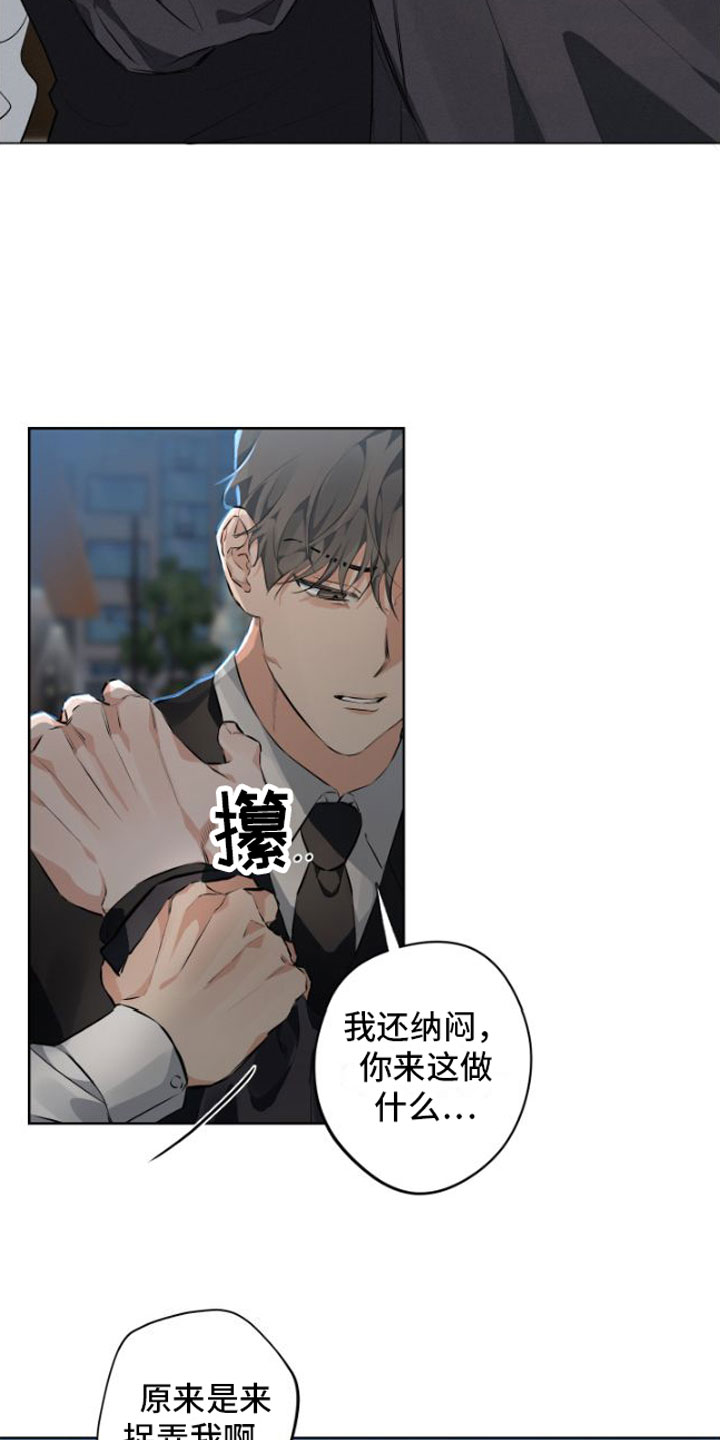 第3话：再次悲惨预览分镜