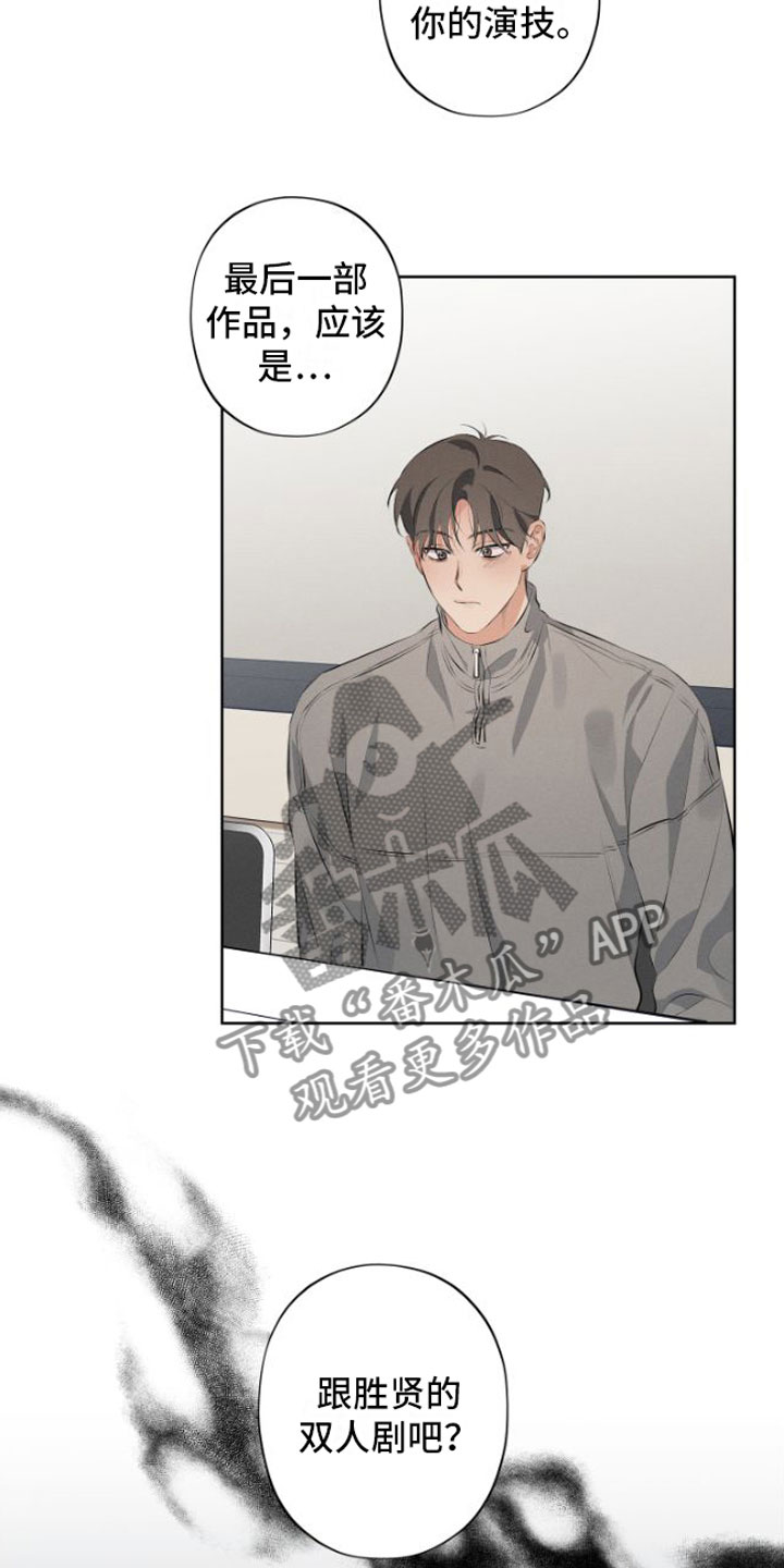 第7话：我教你预览分镜