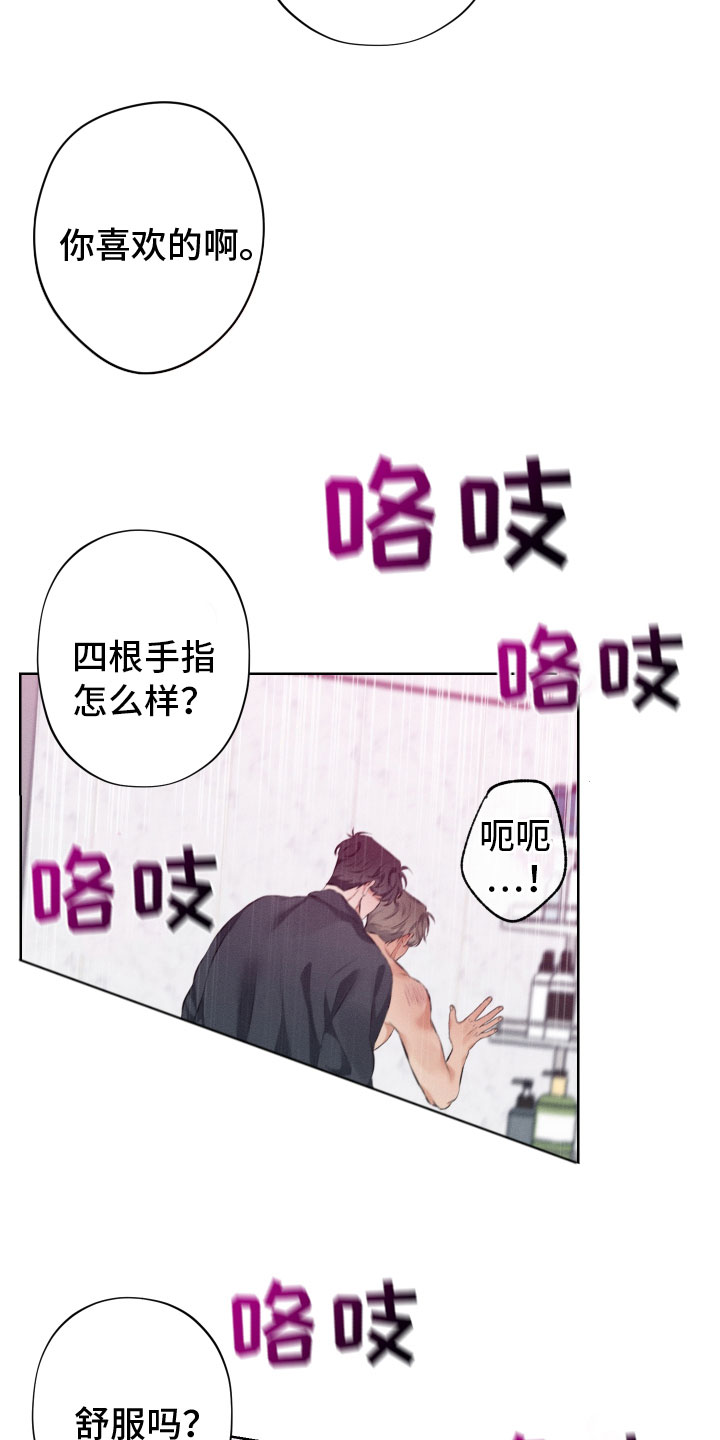 第14话：继续预览分镜