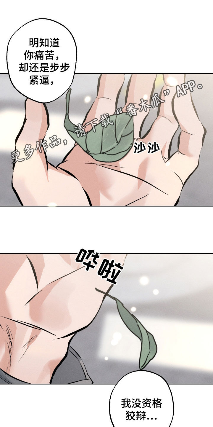 为你加油(完结)