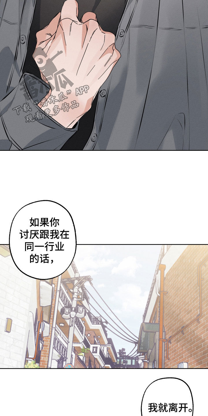 为你加油(完结)