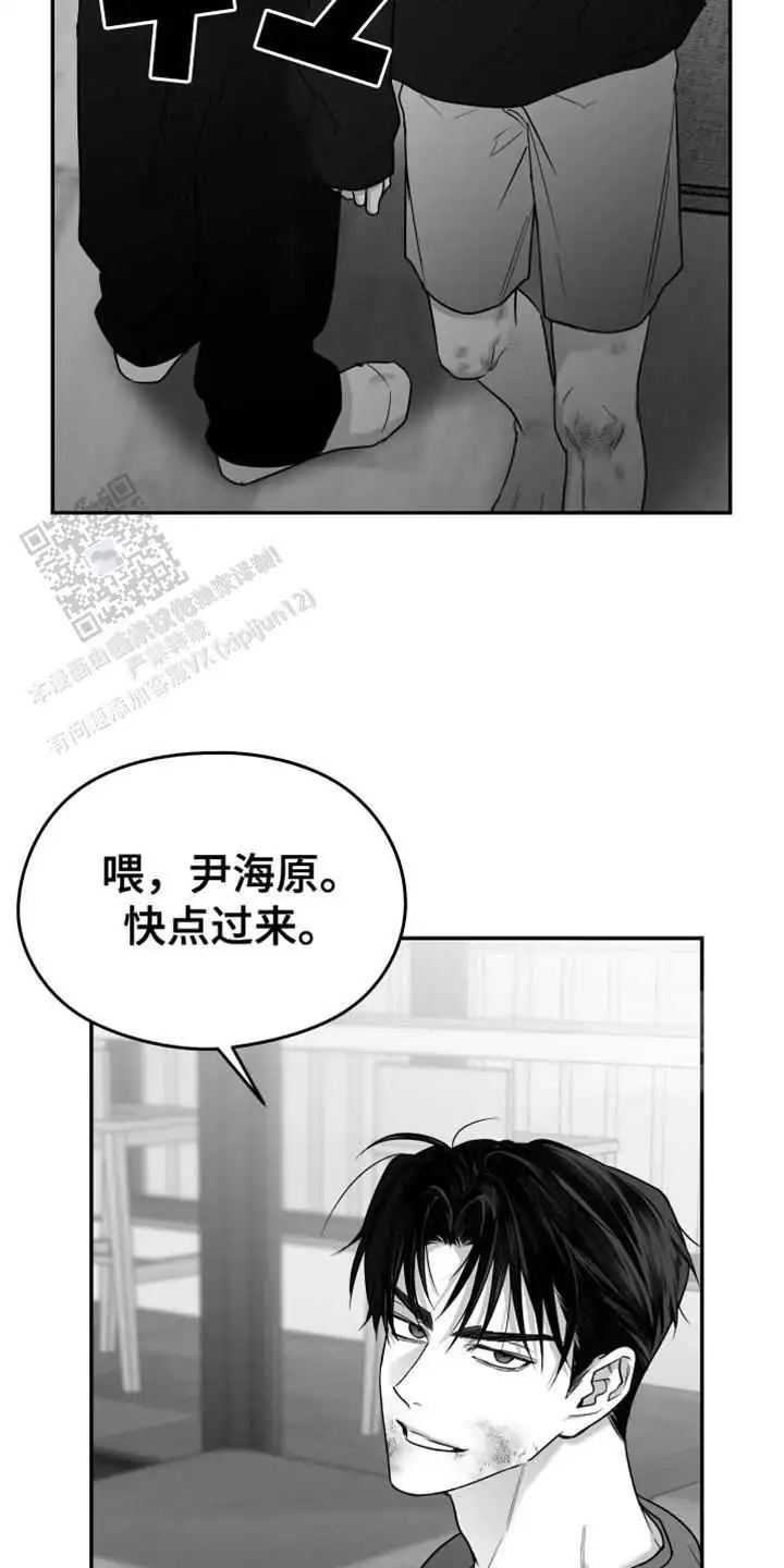 我赌他不会来