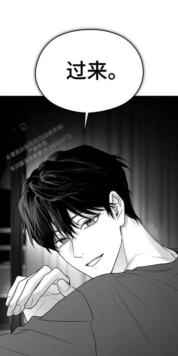你打算带我走?