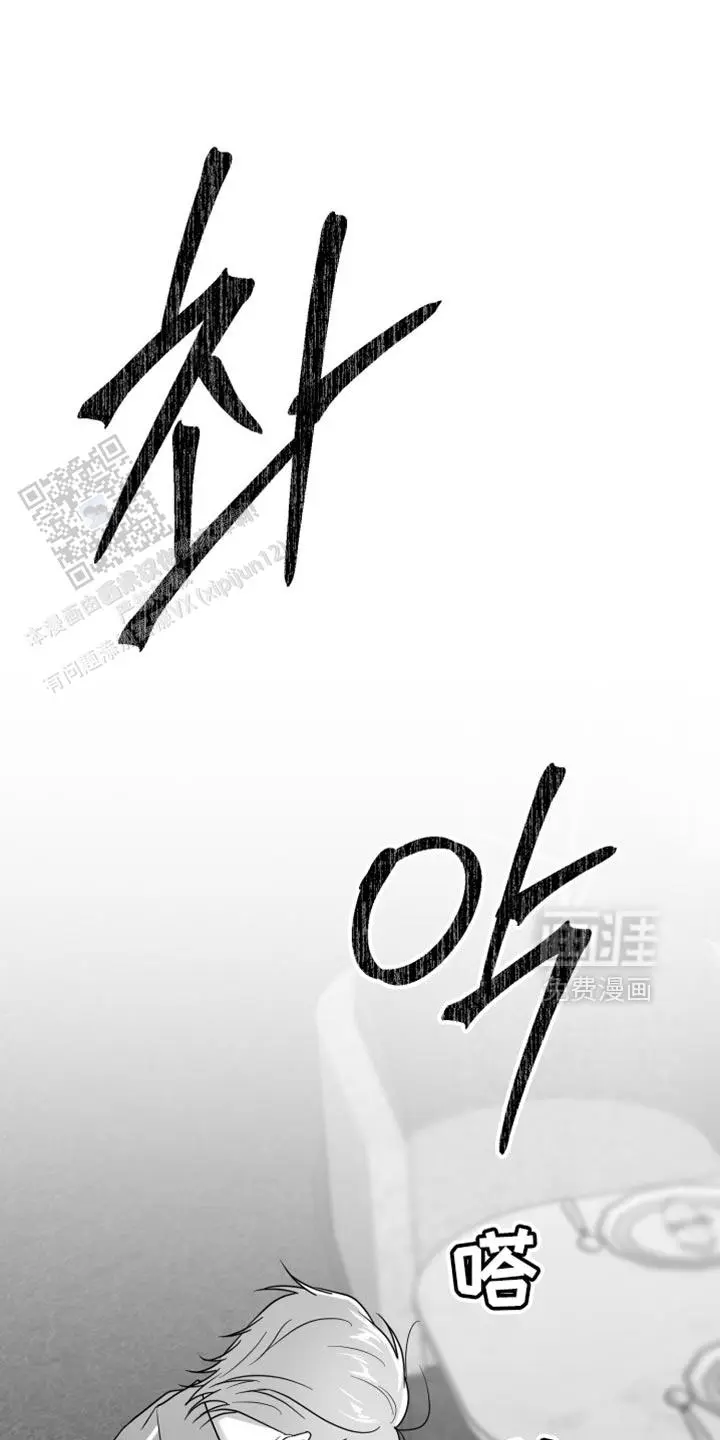 他没关系吧