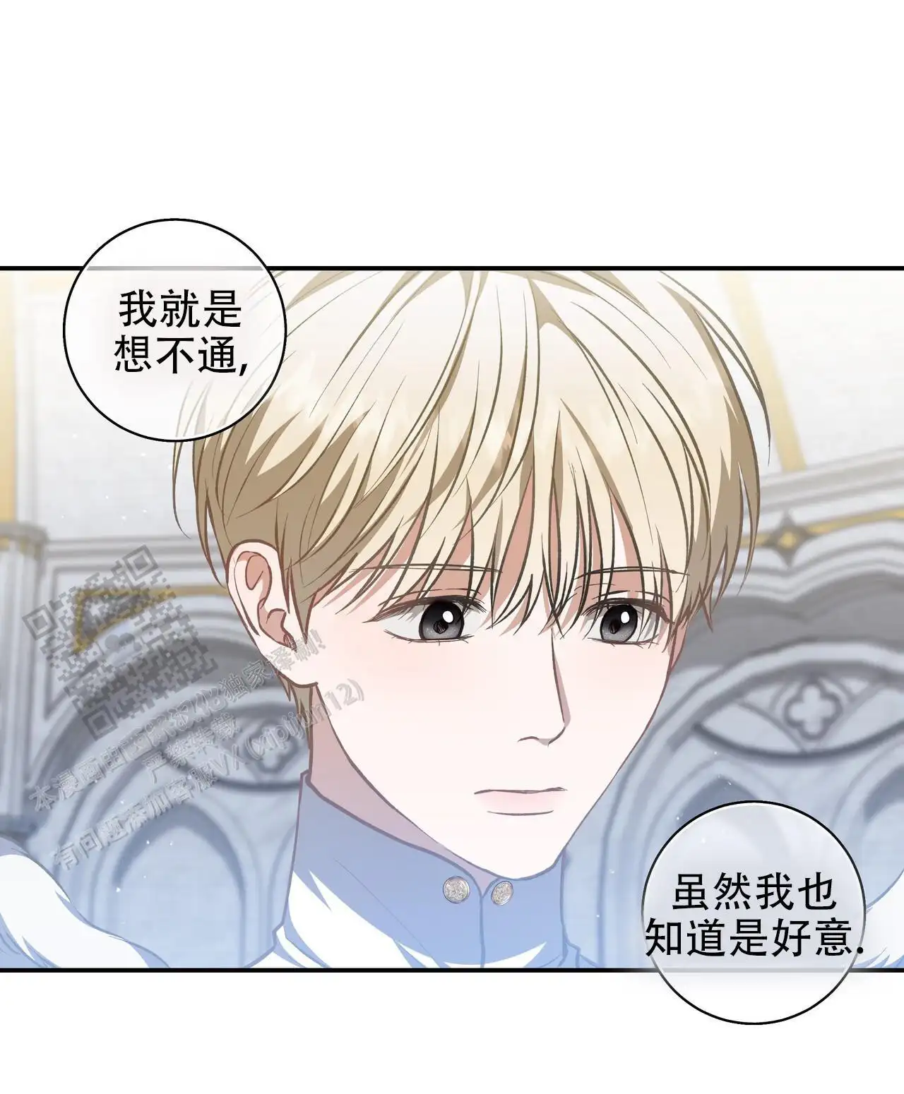 衣服记得拿走