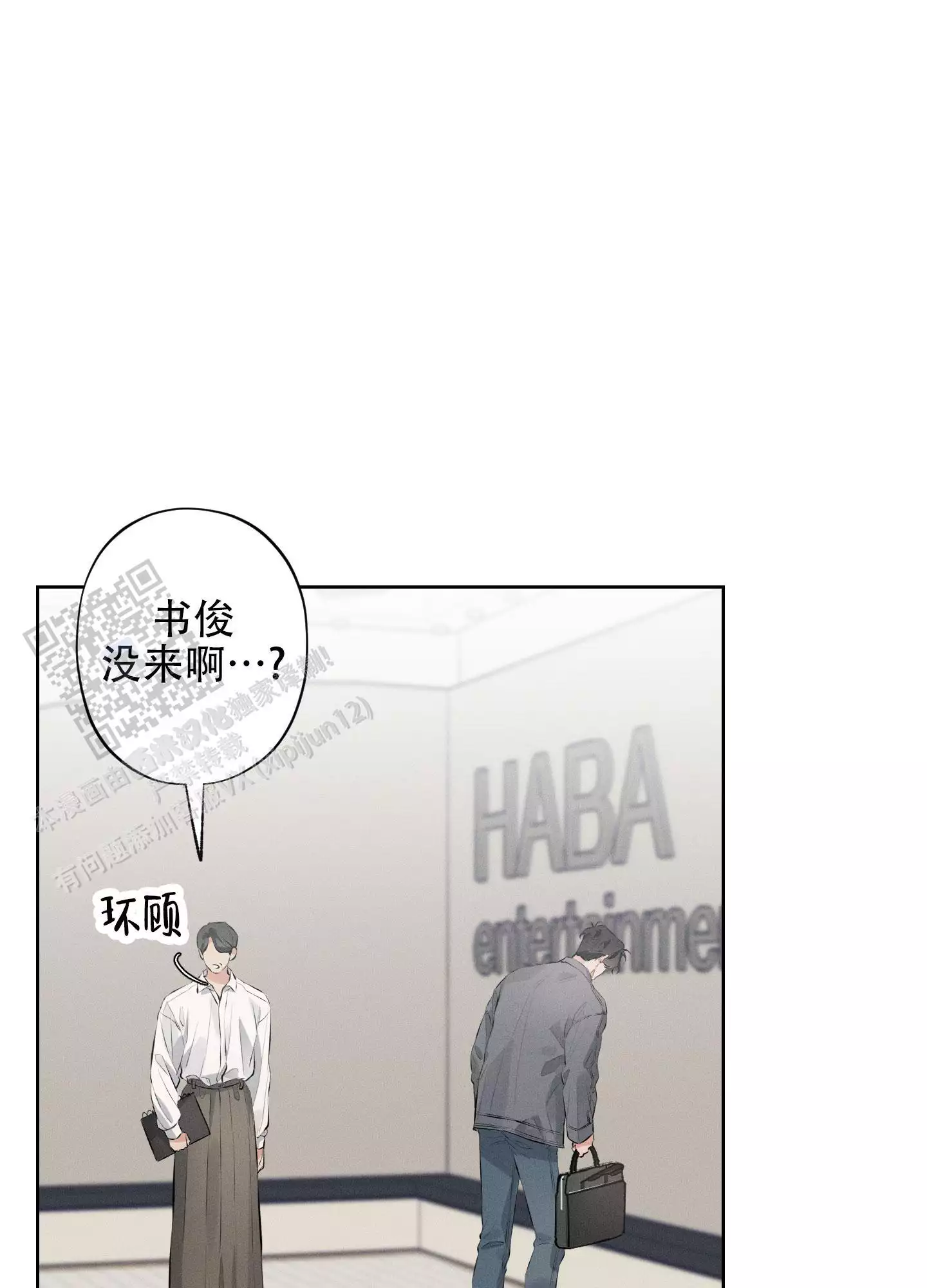 我也想被认可