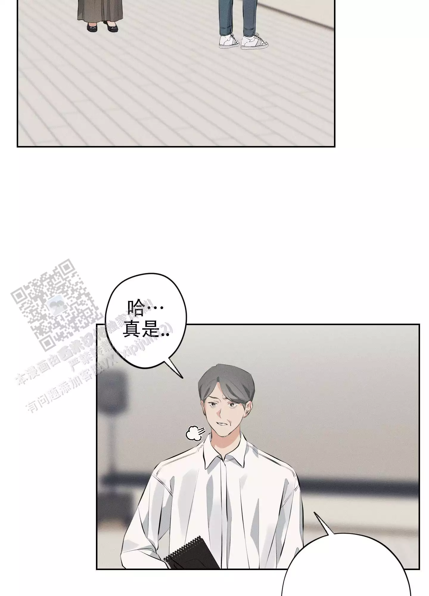 我也想被认可