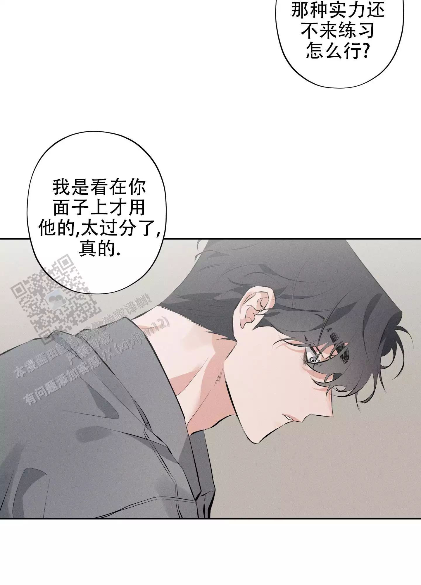 我也想被认可