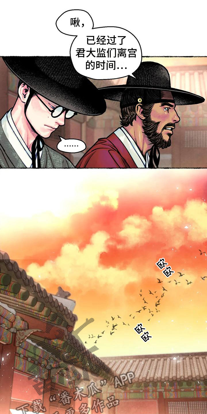 第7话：醉酒预览分镜