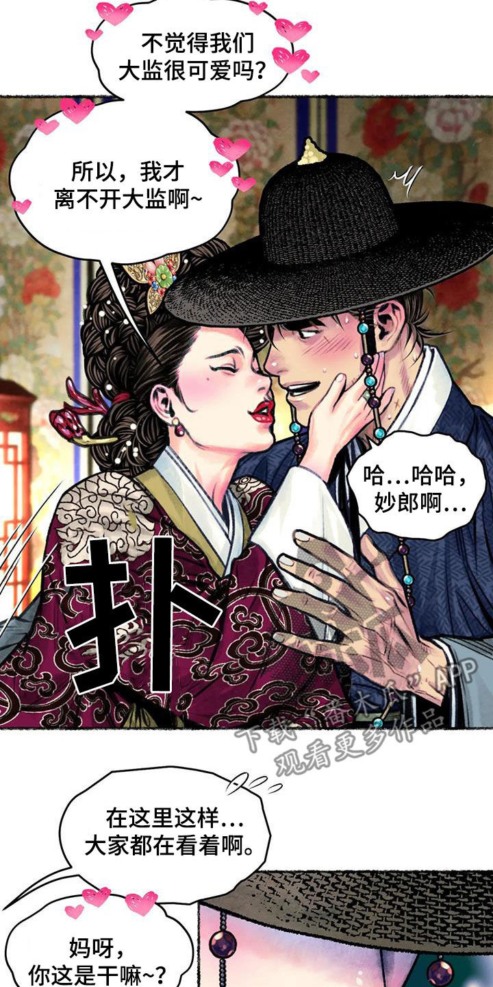 第16话：跟长相一样预览分镜