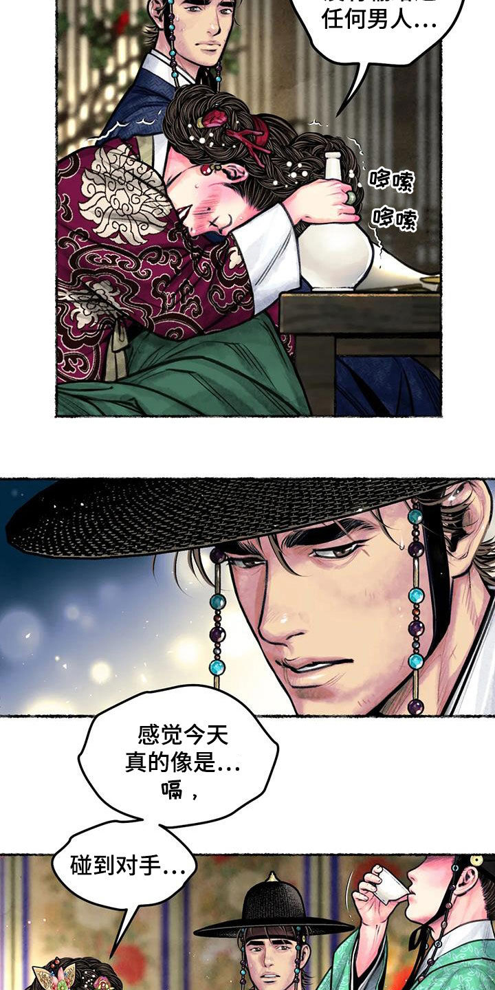 第17话：放不下预览分镜