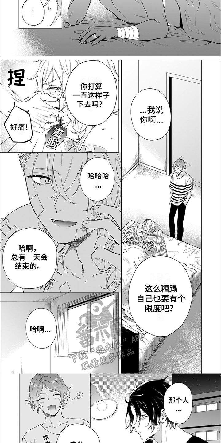 第5话：很单纯预览分镜