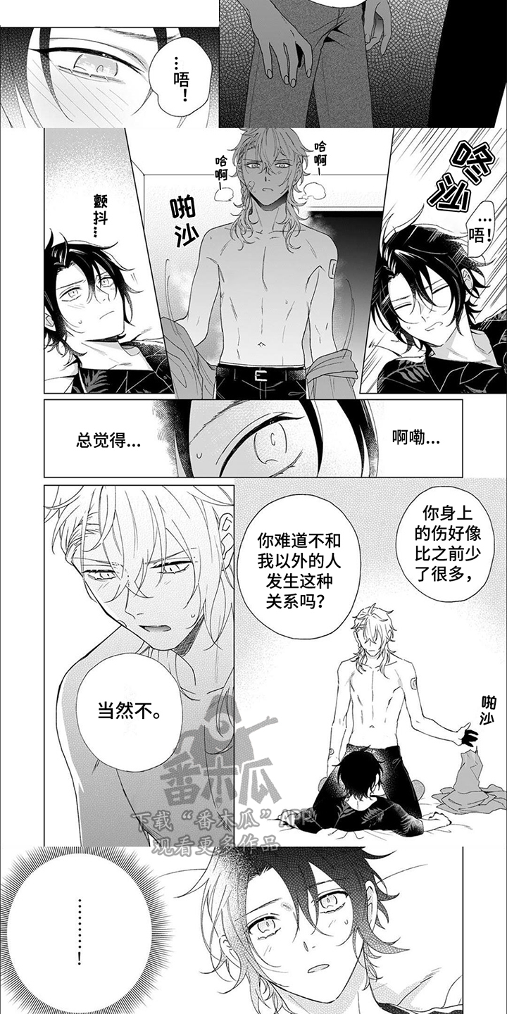 第8话：保护欲预览分镜