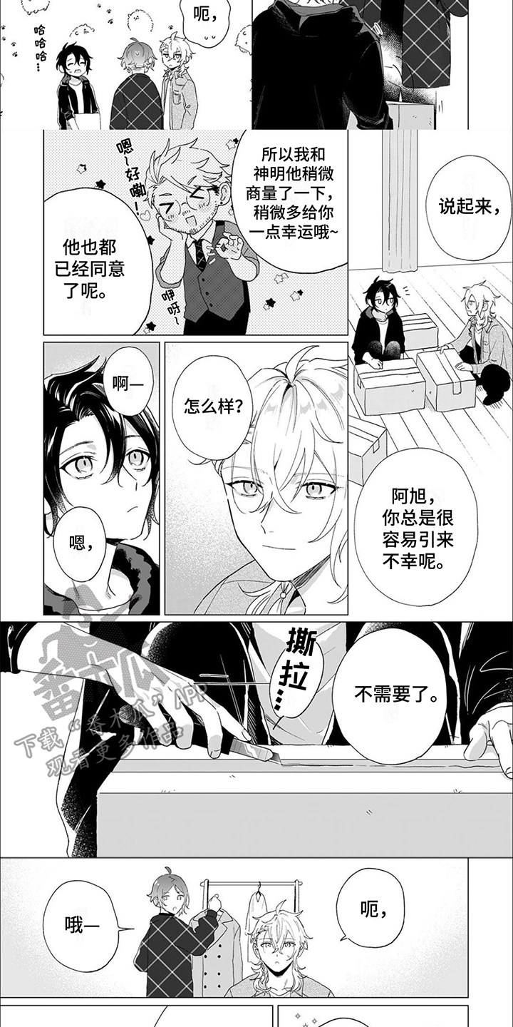 第16话：足够幸福（完结）预览分镜