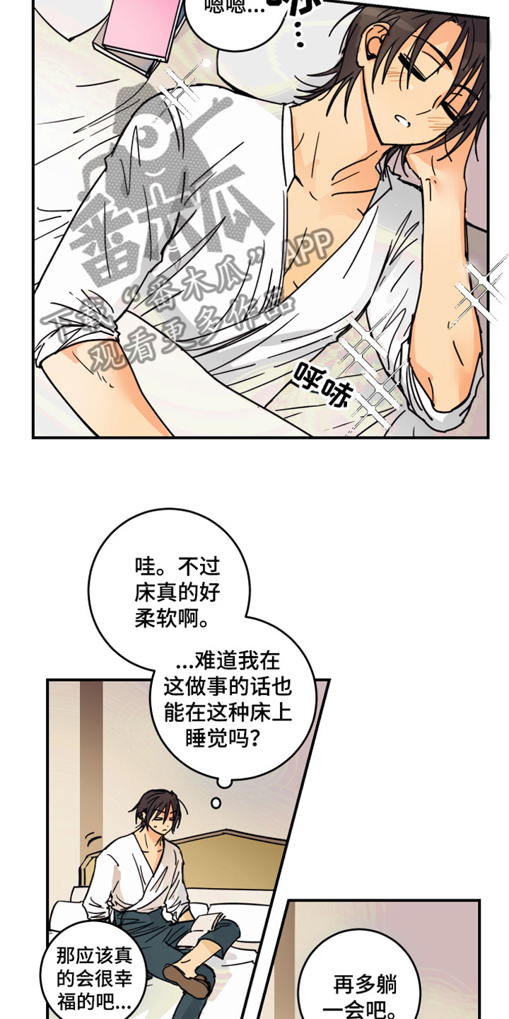 第6话：烦恼预览分镜